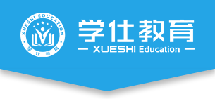 学仕教育官网 - 中国高端公职考试培训的领先品牌